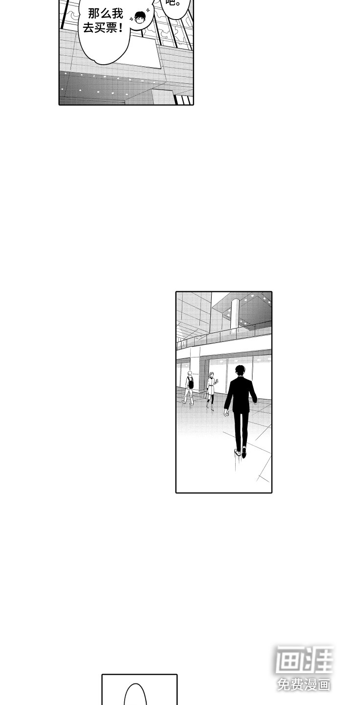 第20话10