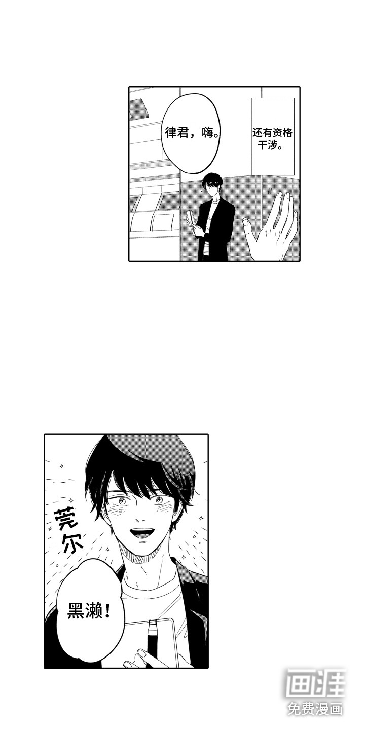 第19话10