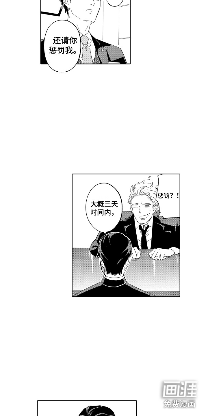 第19话2