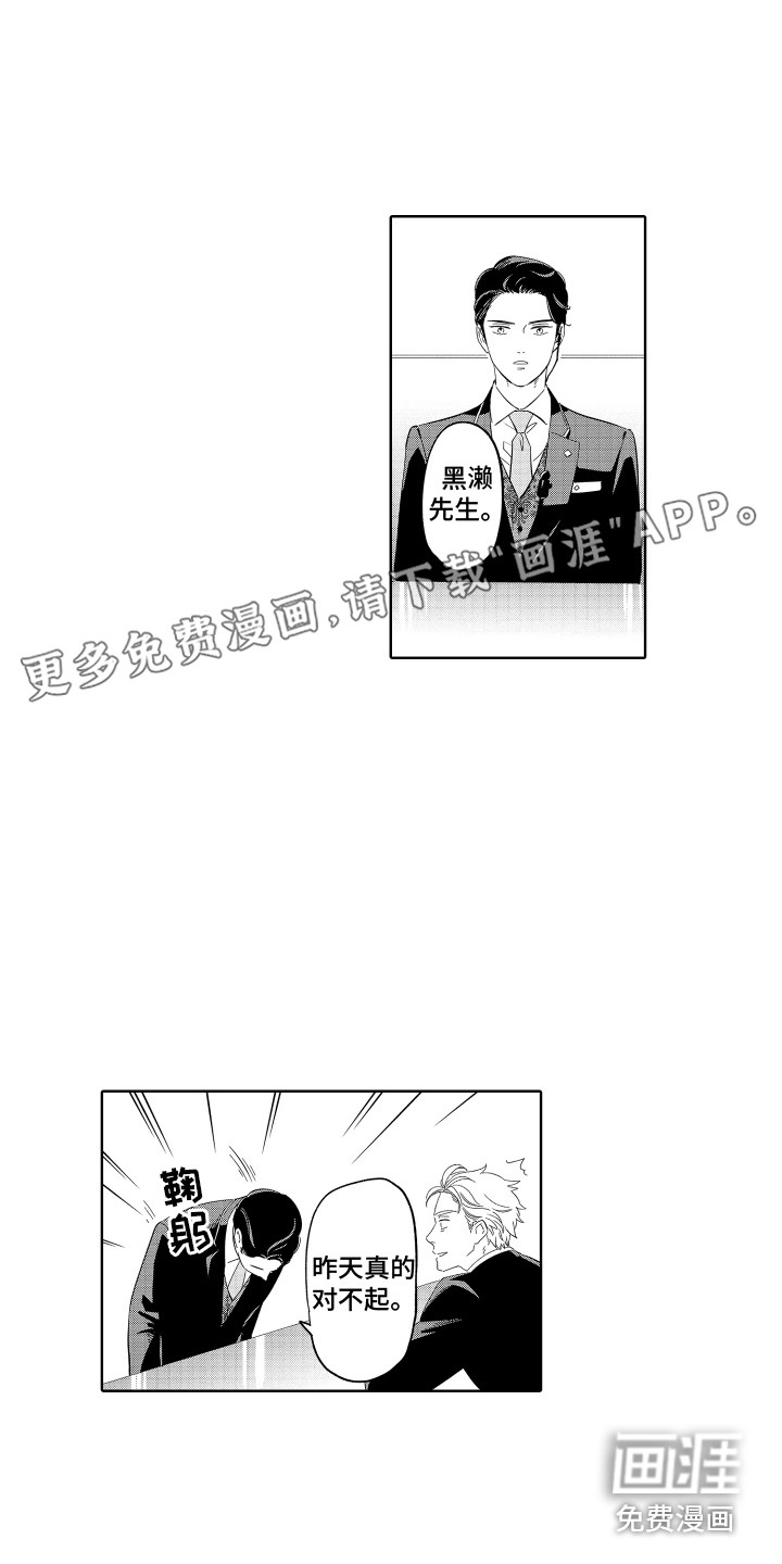 第19话0