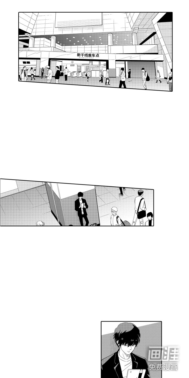 第19话5