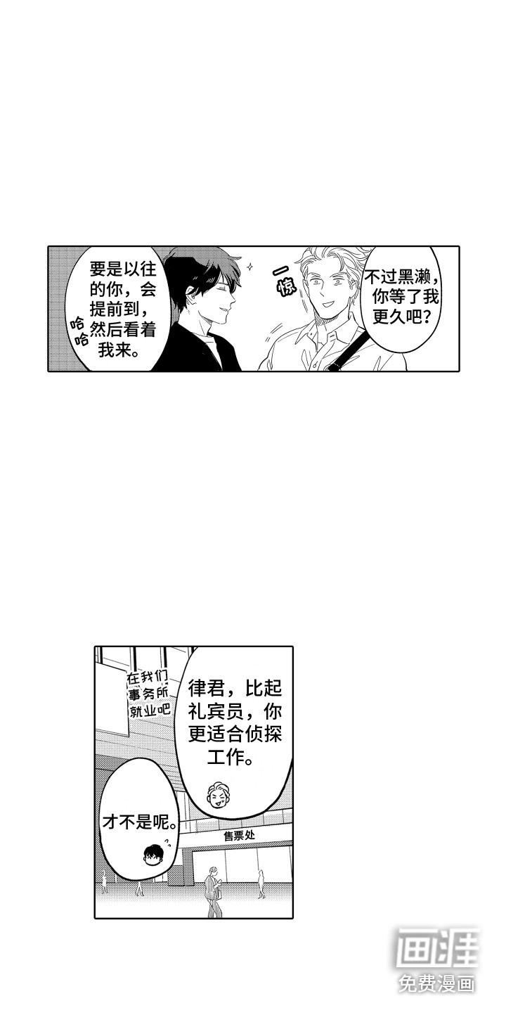 第19话12