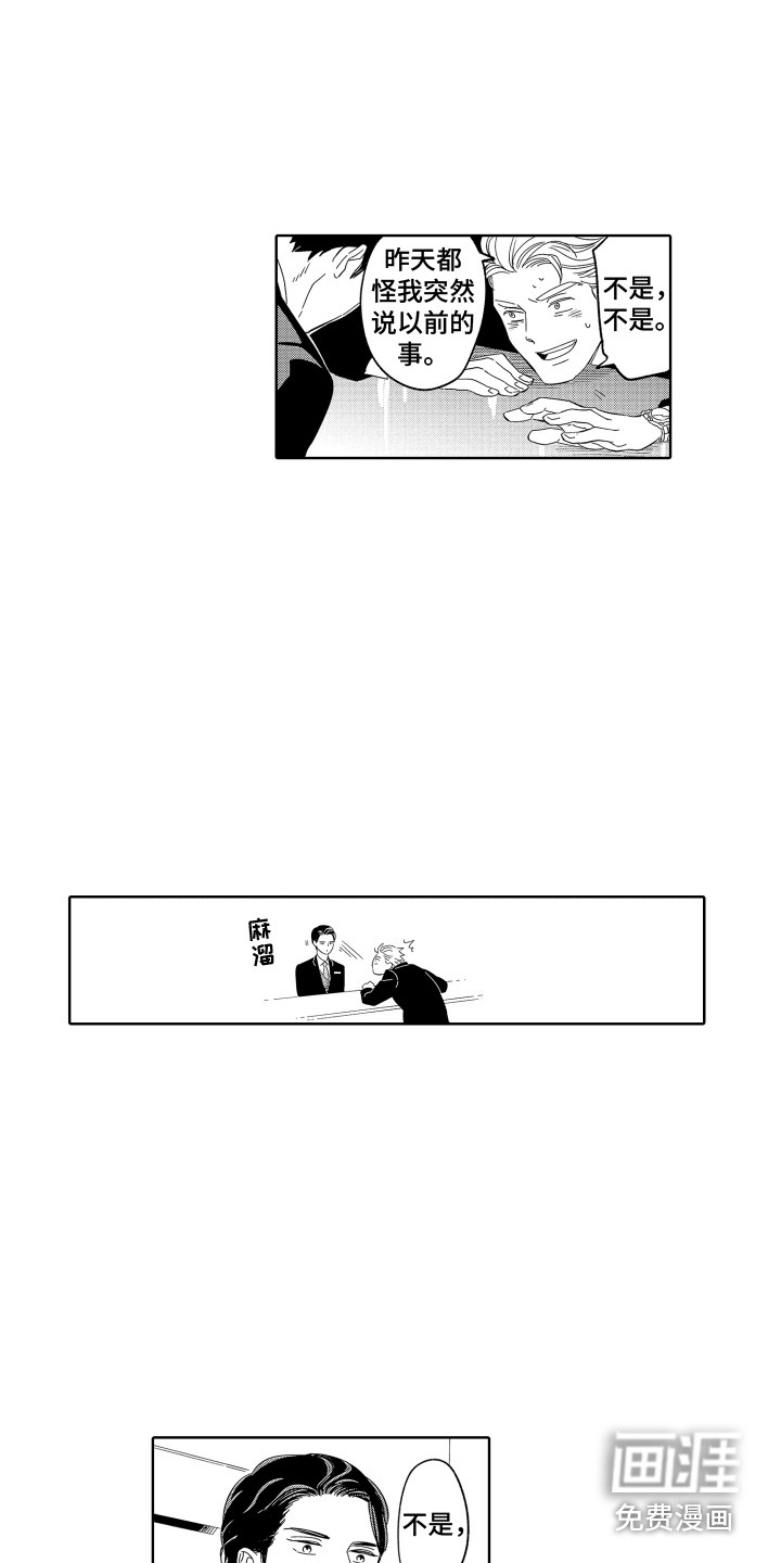第19话1