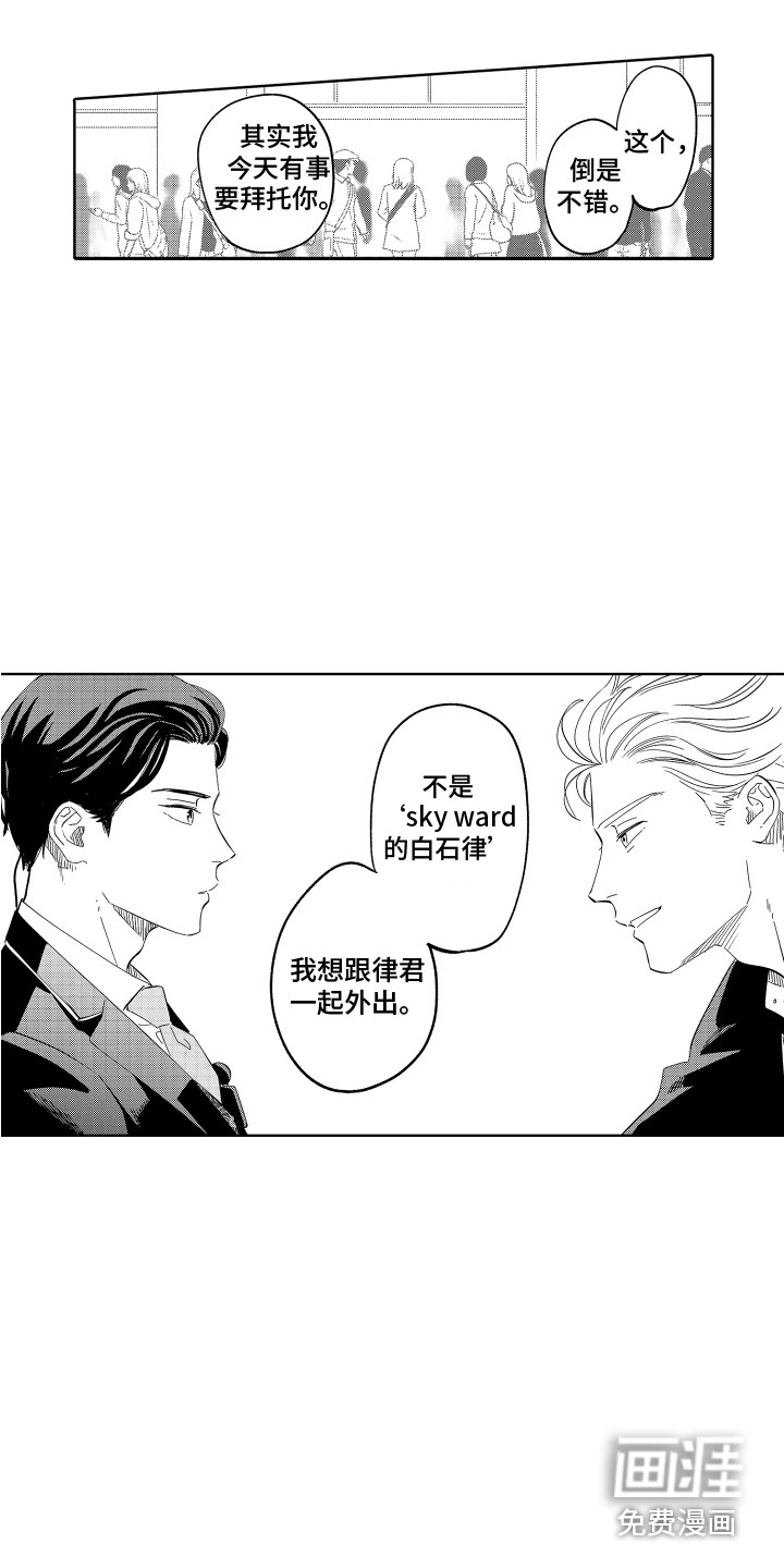 第19话4