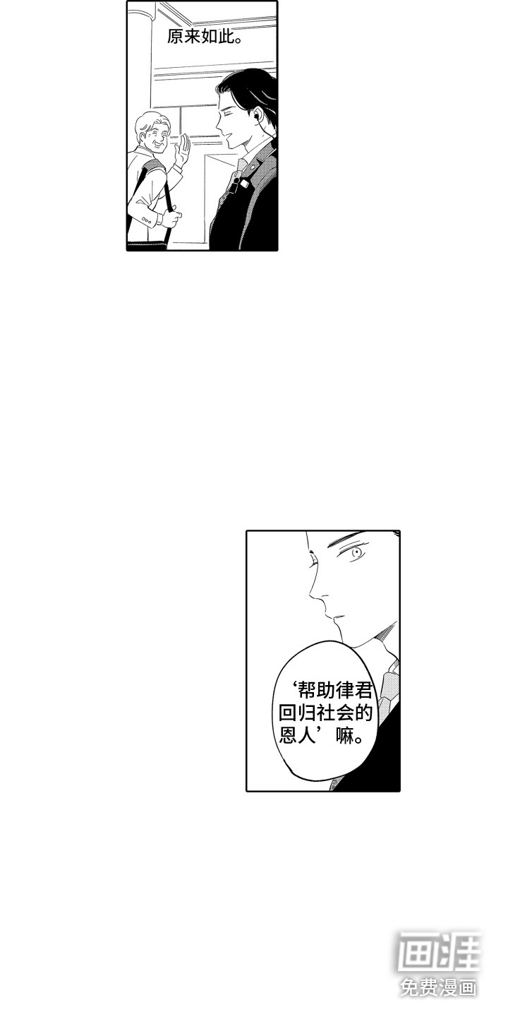 第18话9
