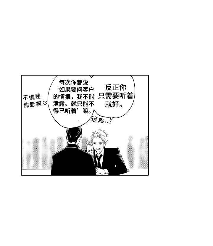 第18话11