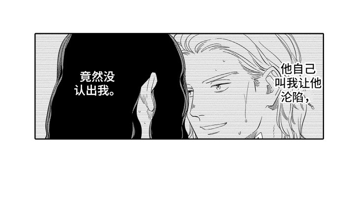 第18话2