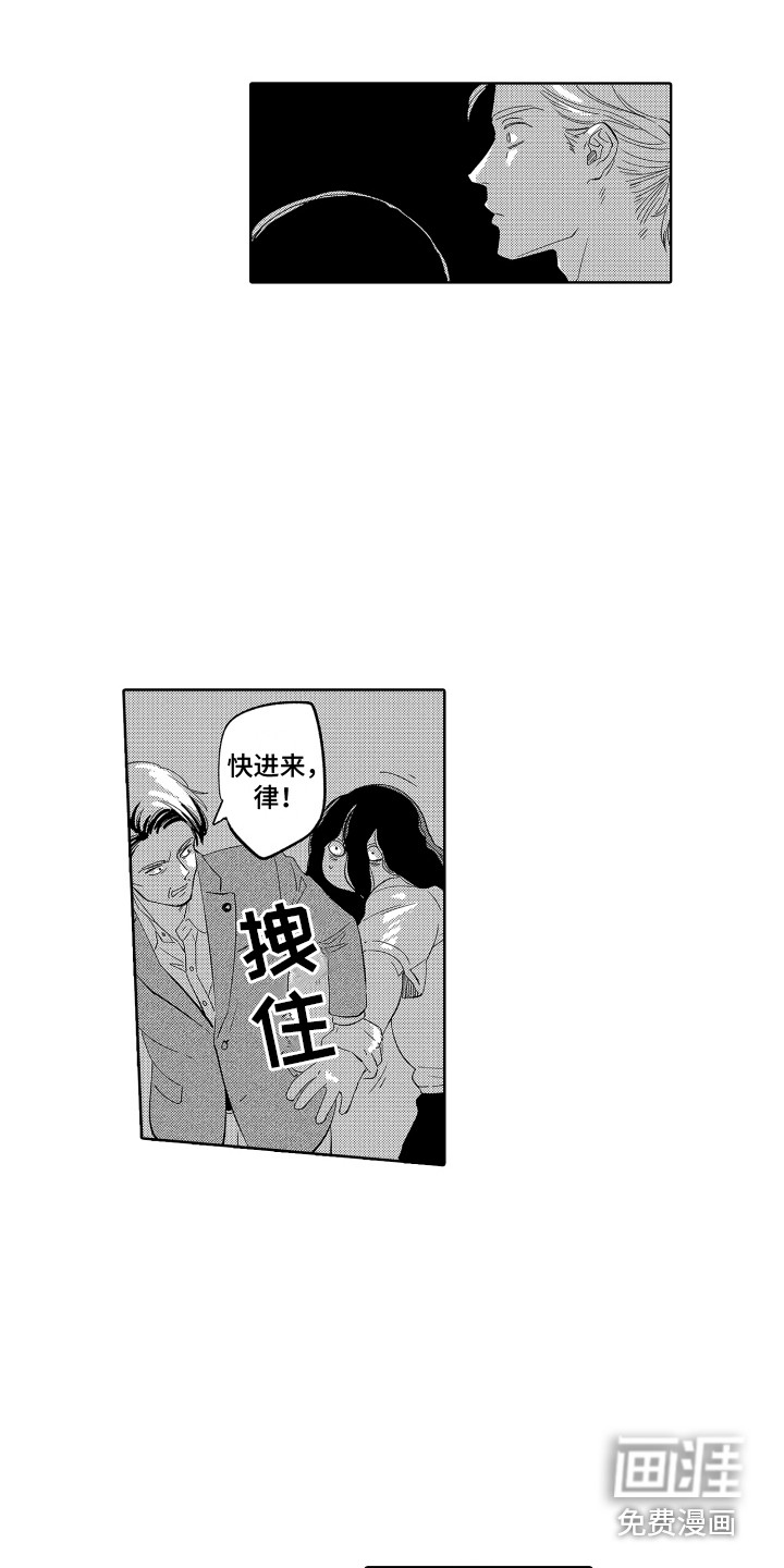 第17话4