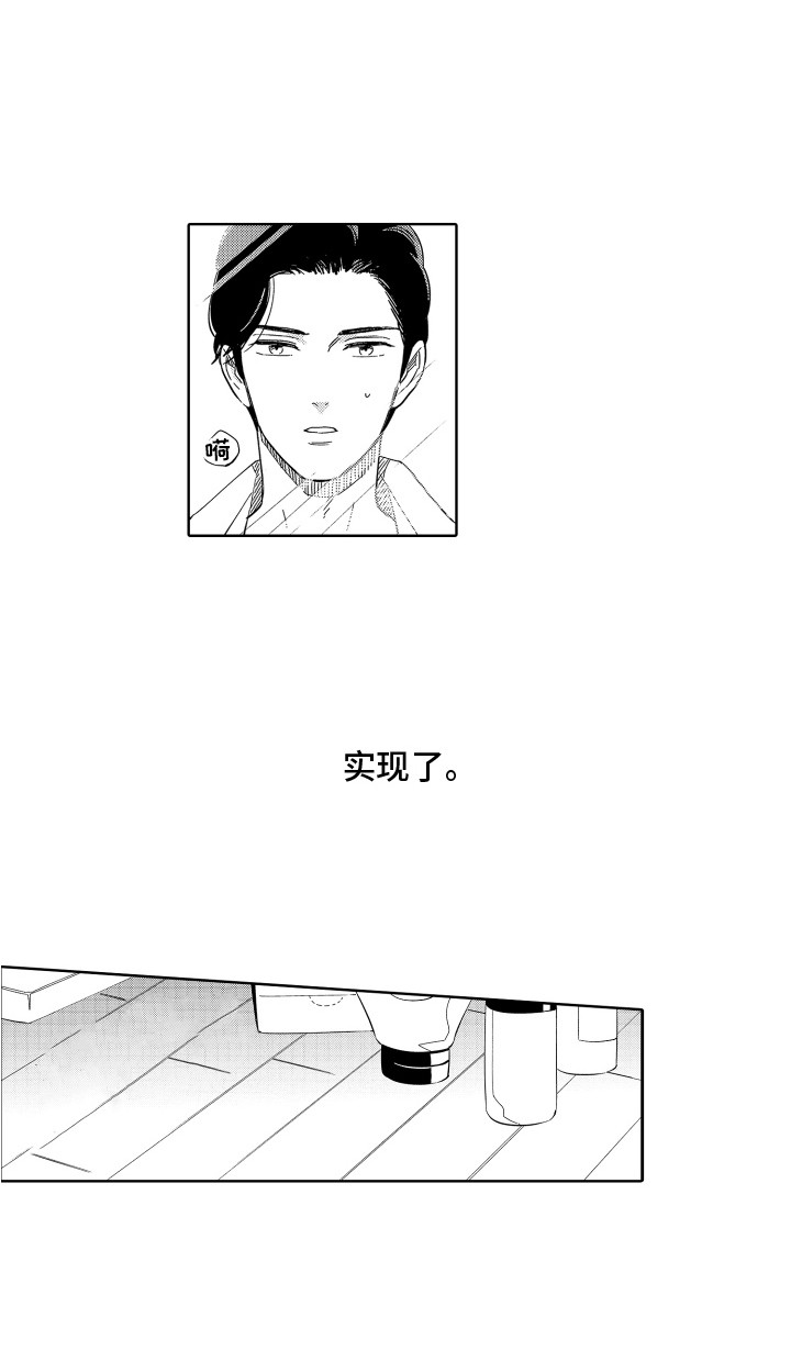 第17话11