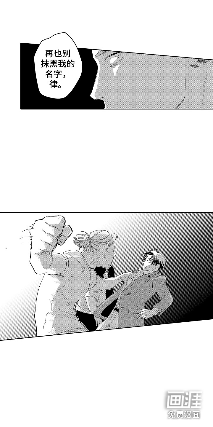 第17话6
