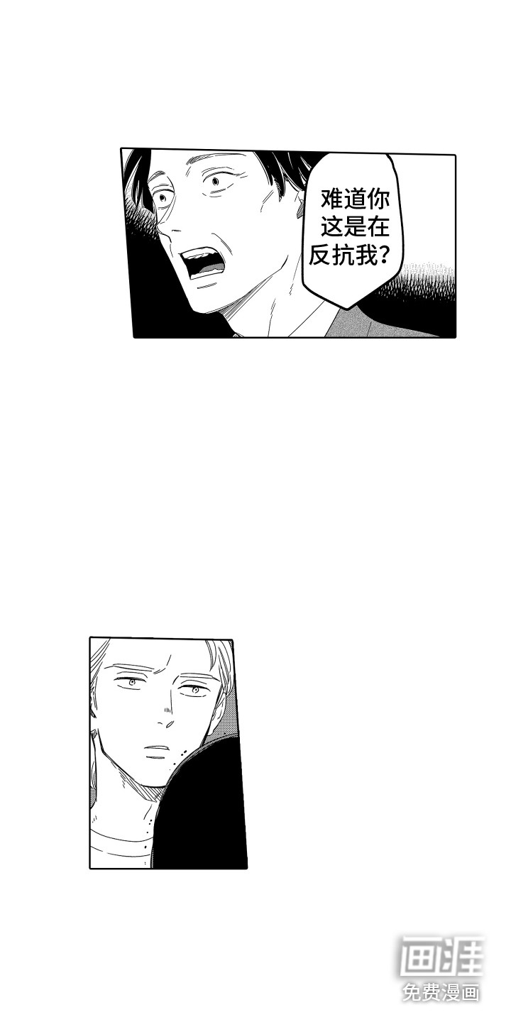 第17话2