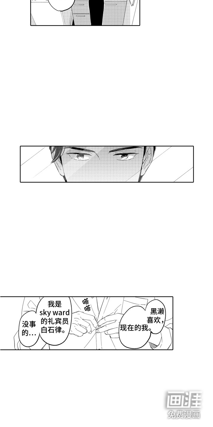 第17话9