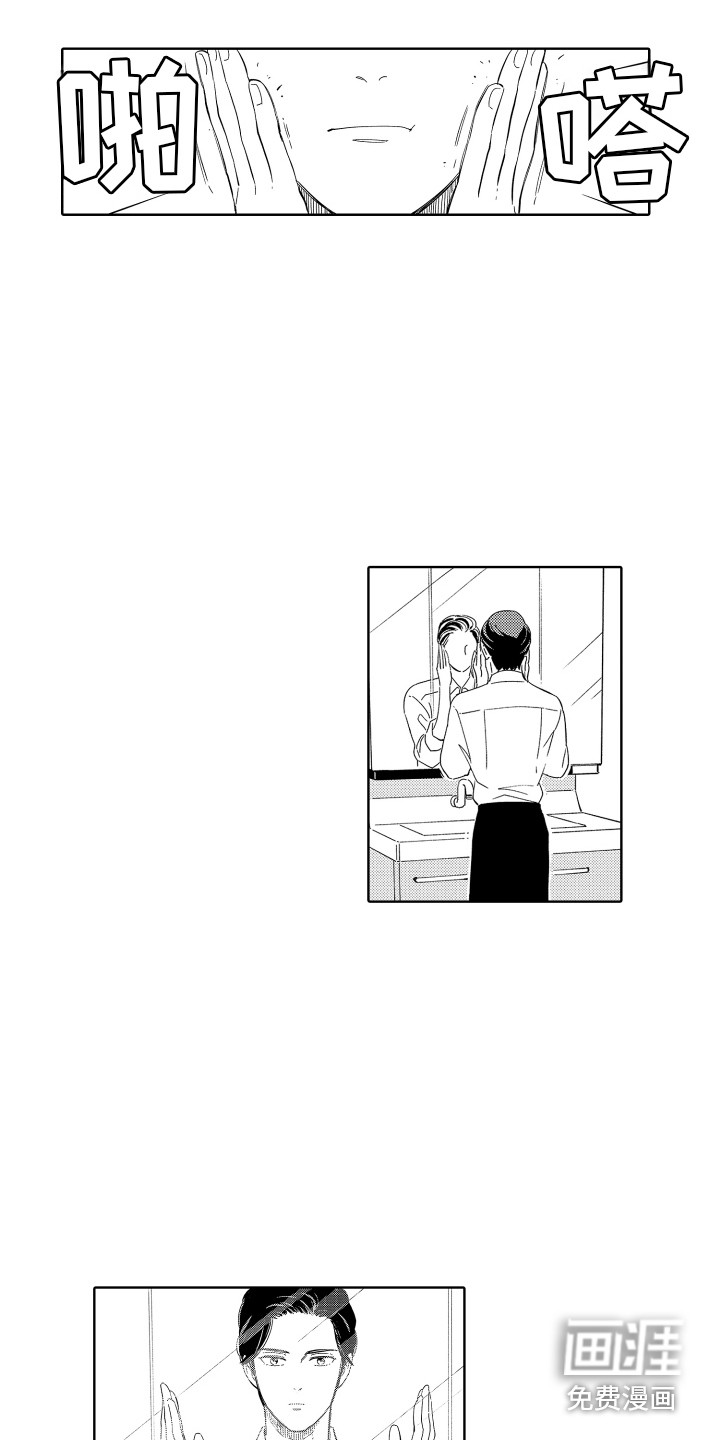 第17话7