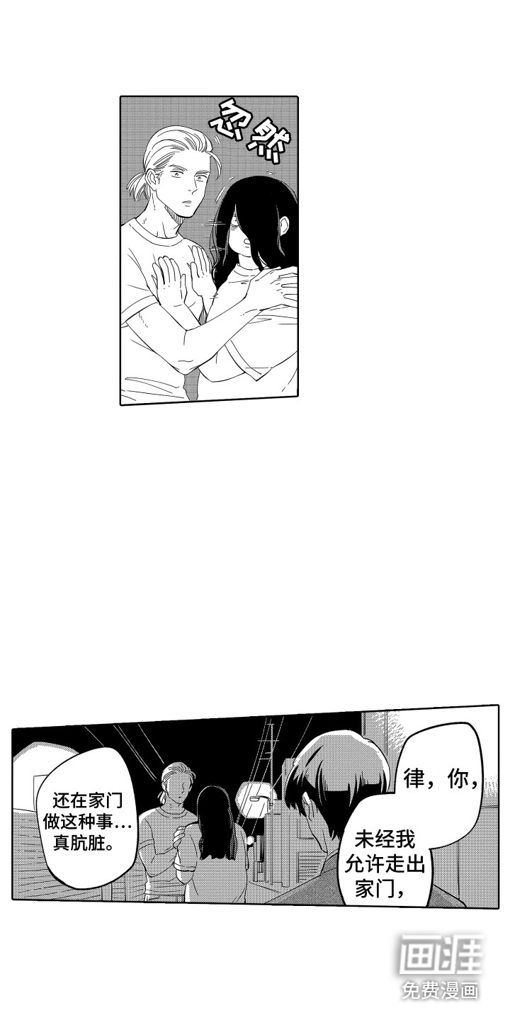 第17话1