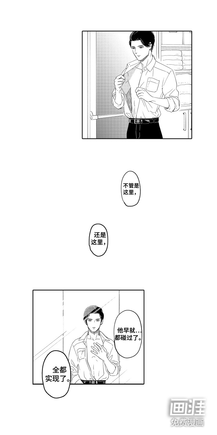 第17话10