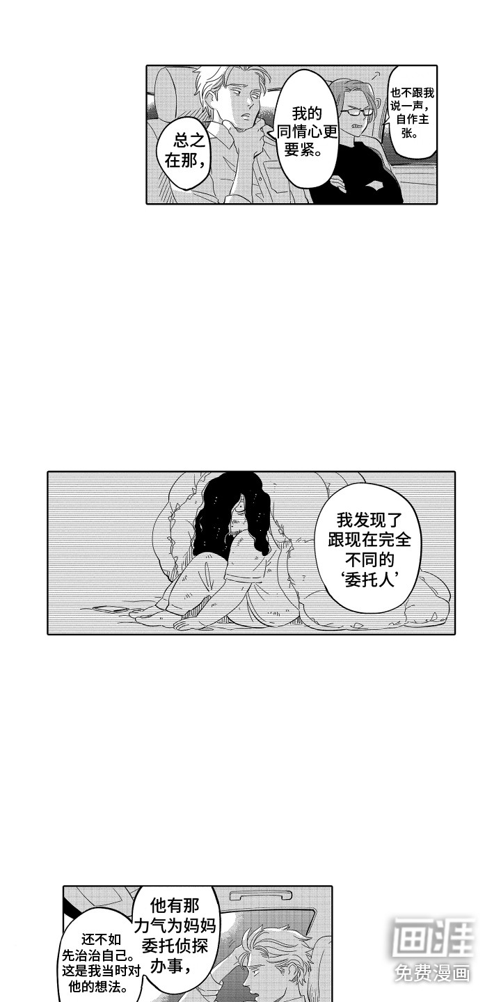 第16话1