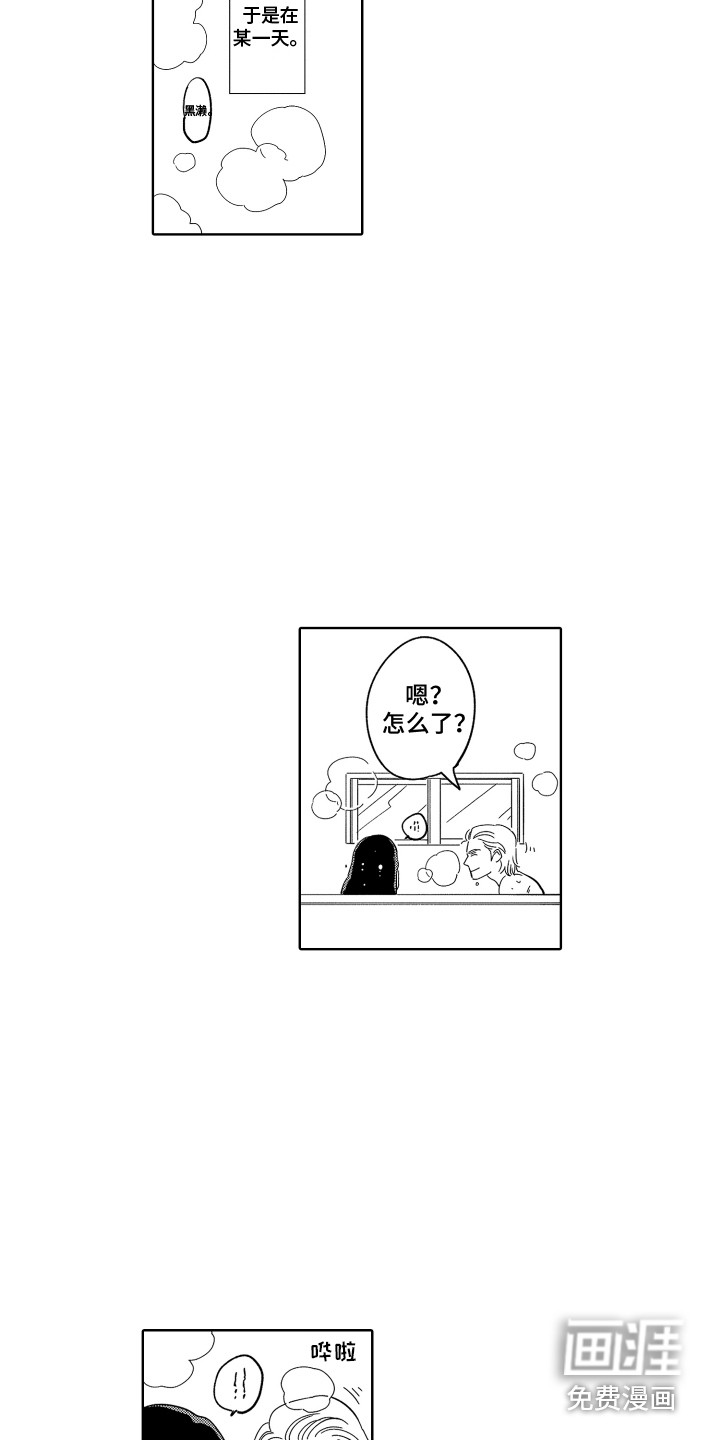 第16话5