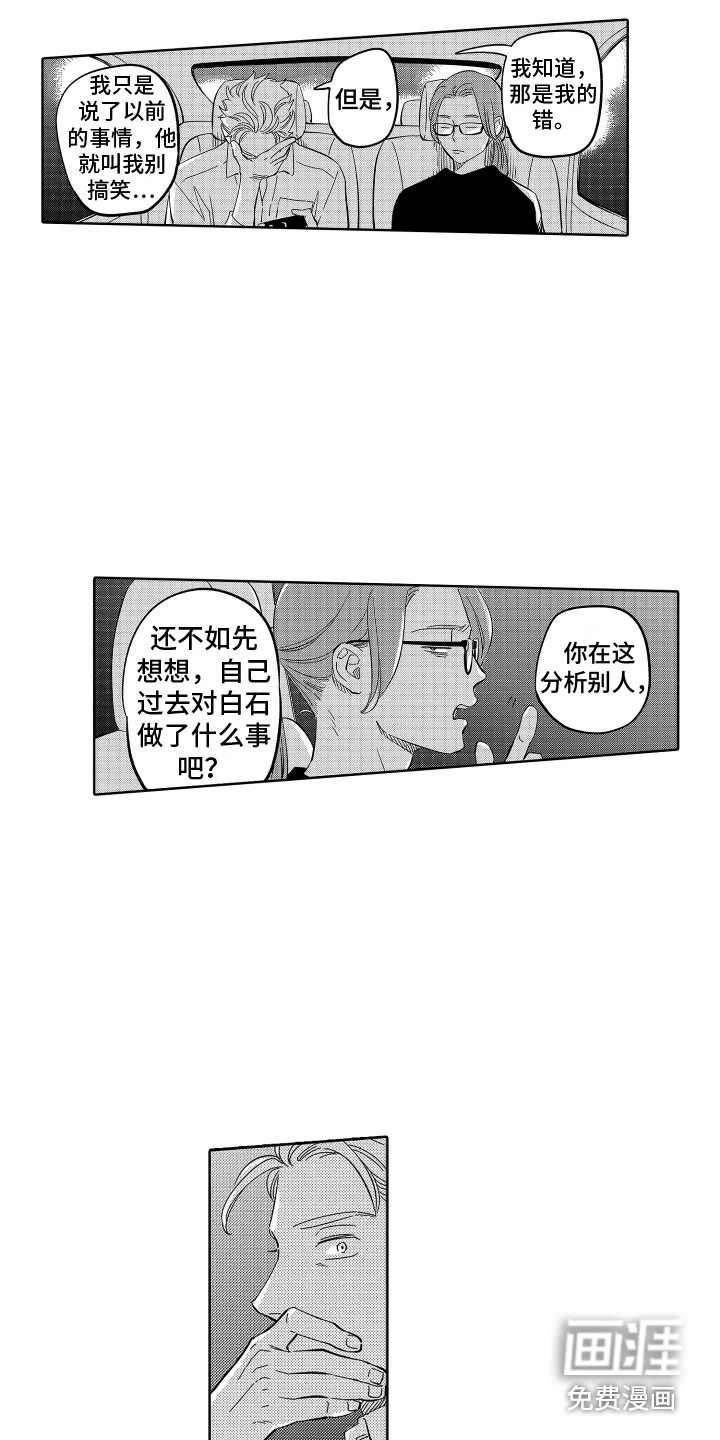 第15话11