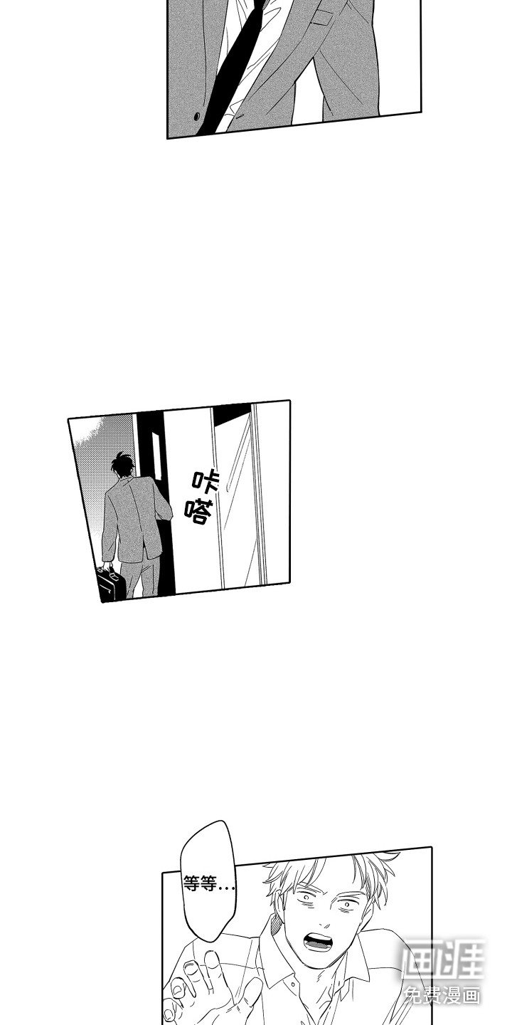 第15话3
