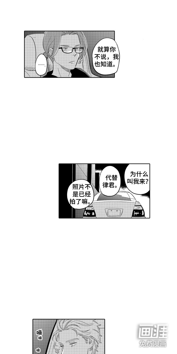 第15话8