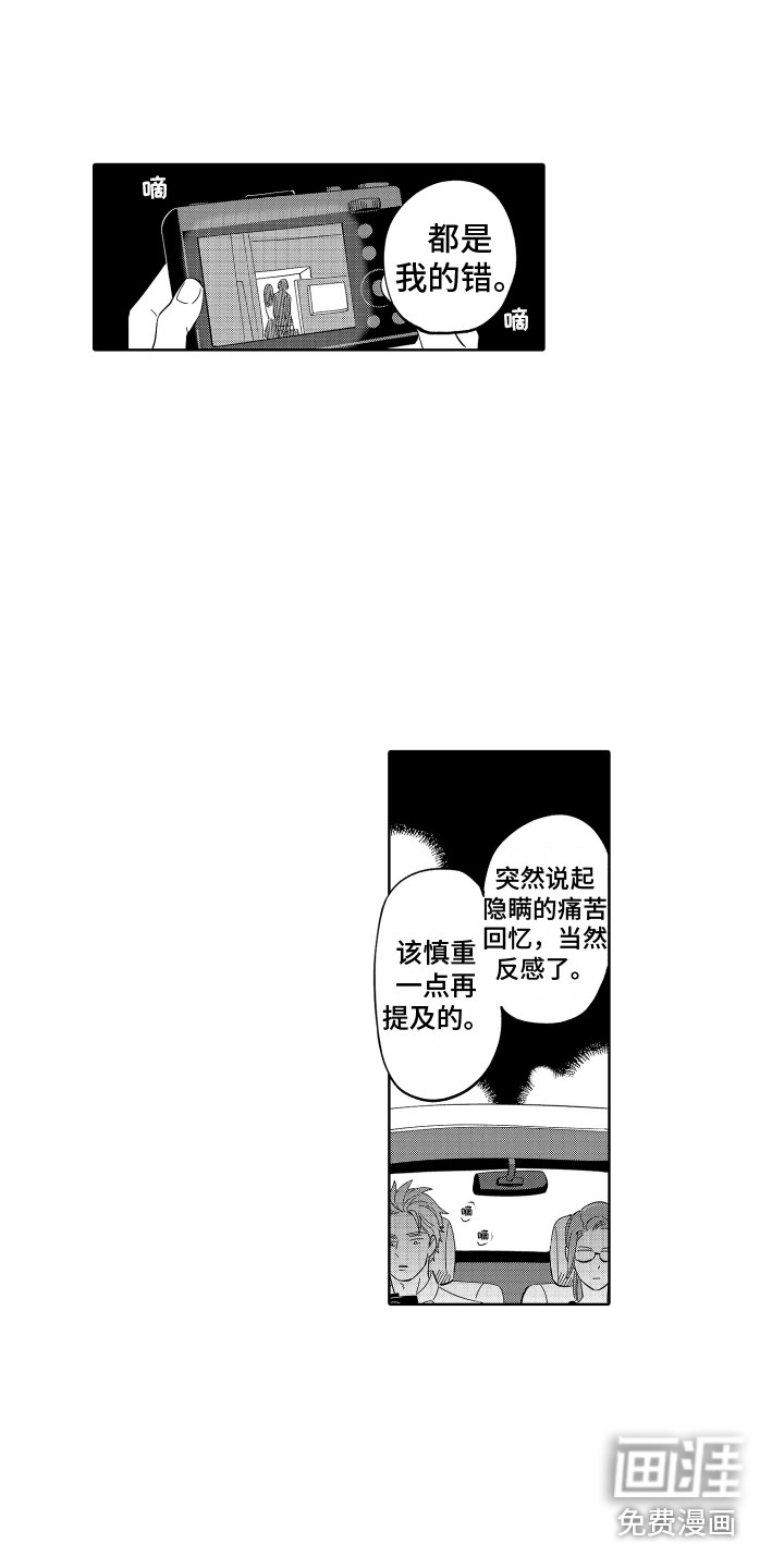 第15话7