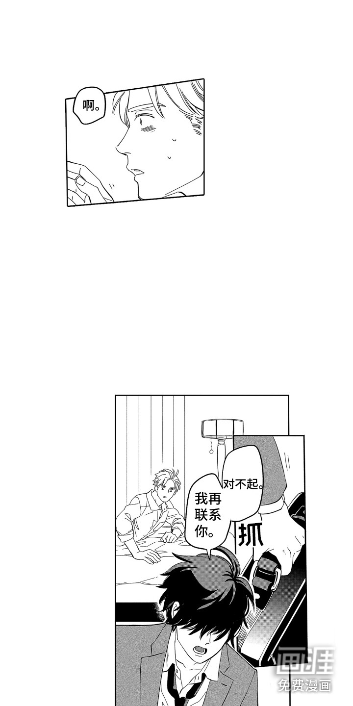 第15话2