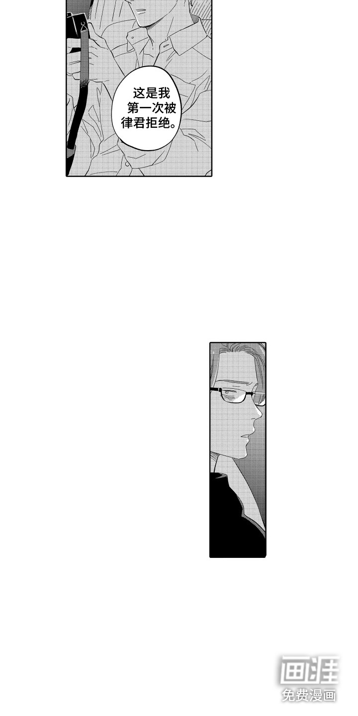 第15话9