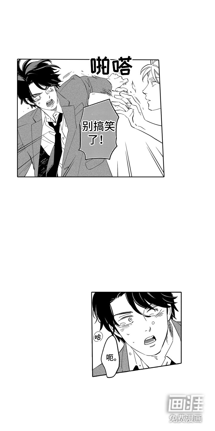 第15话1