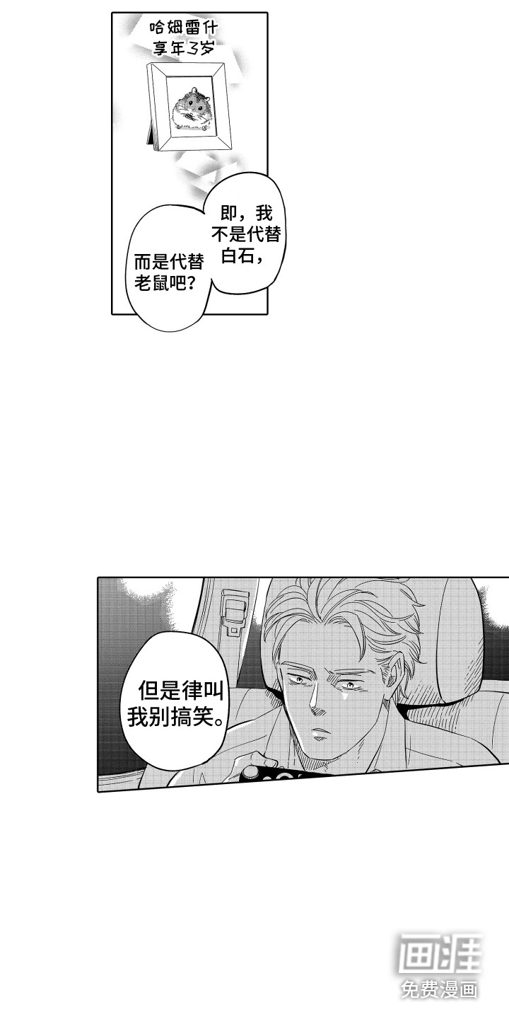 第15话10
