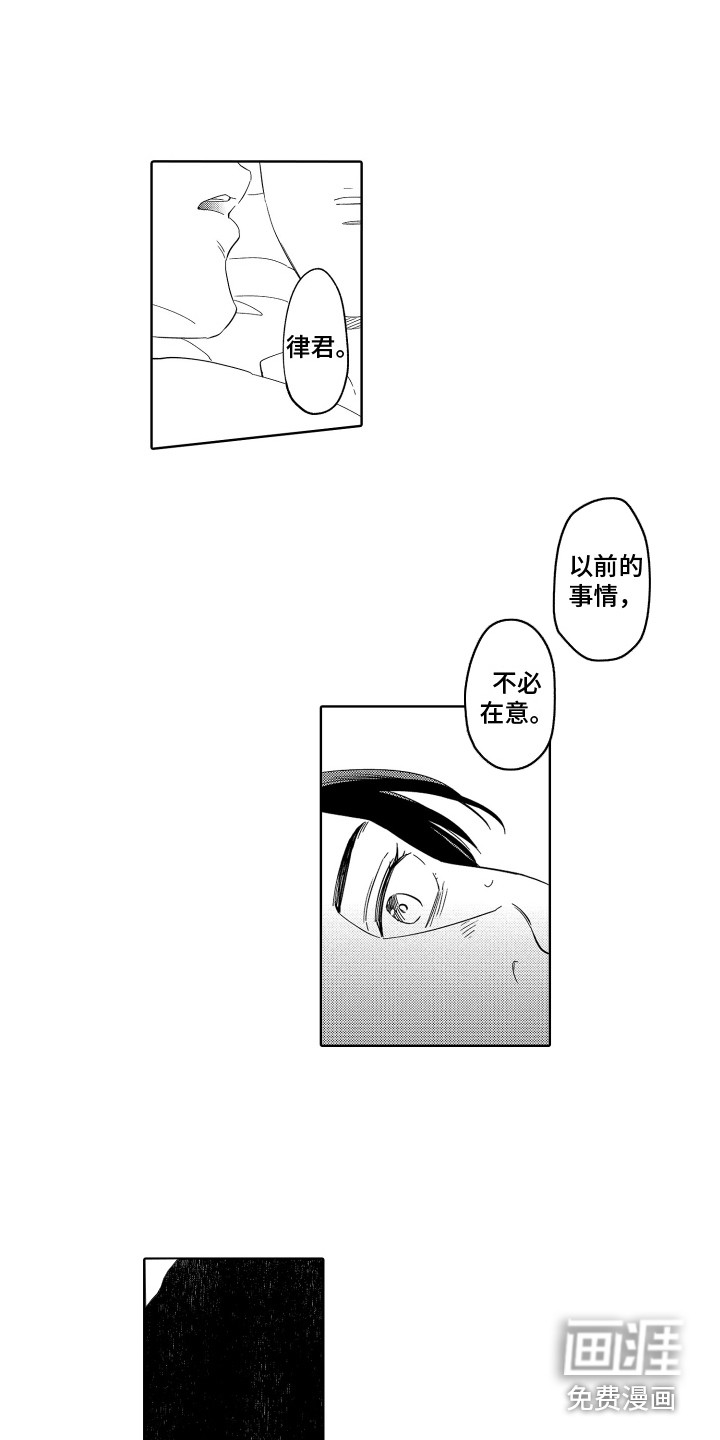 第14话8