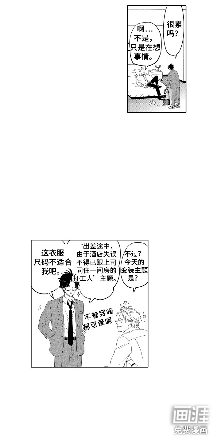 第14话1