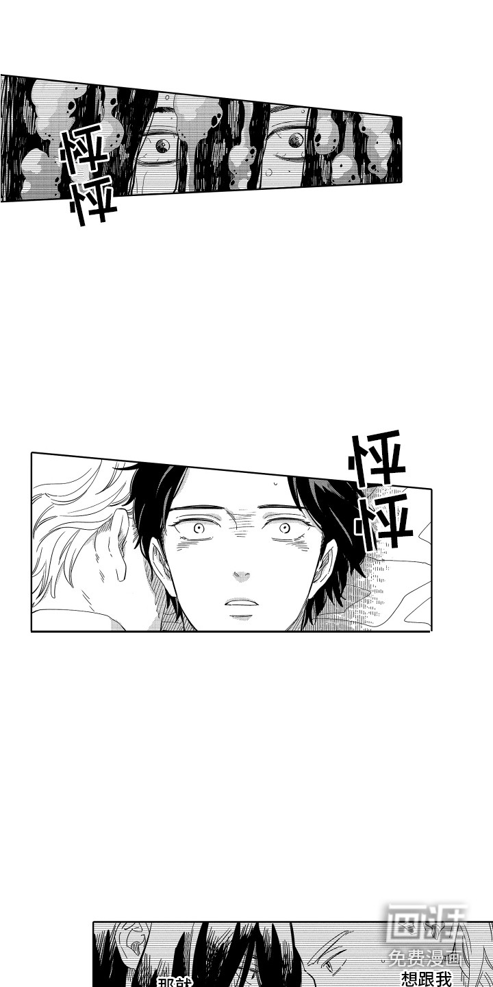 第14话12