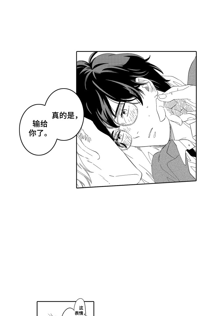 第14话6