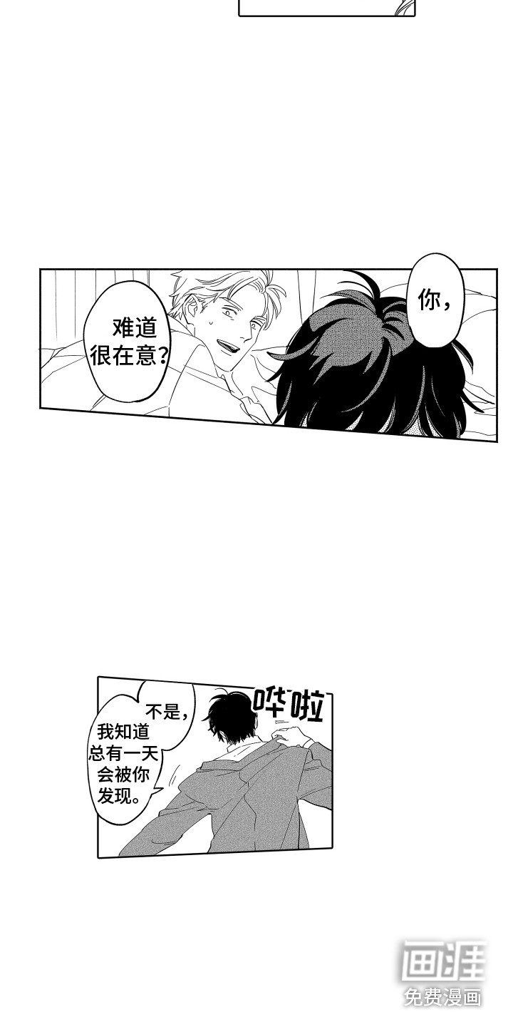第14话15