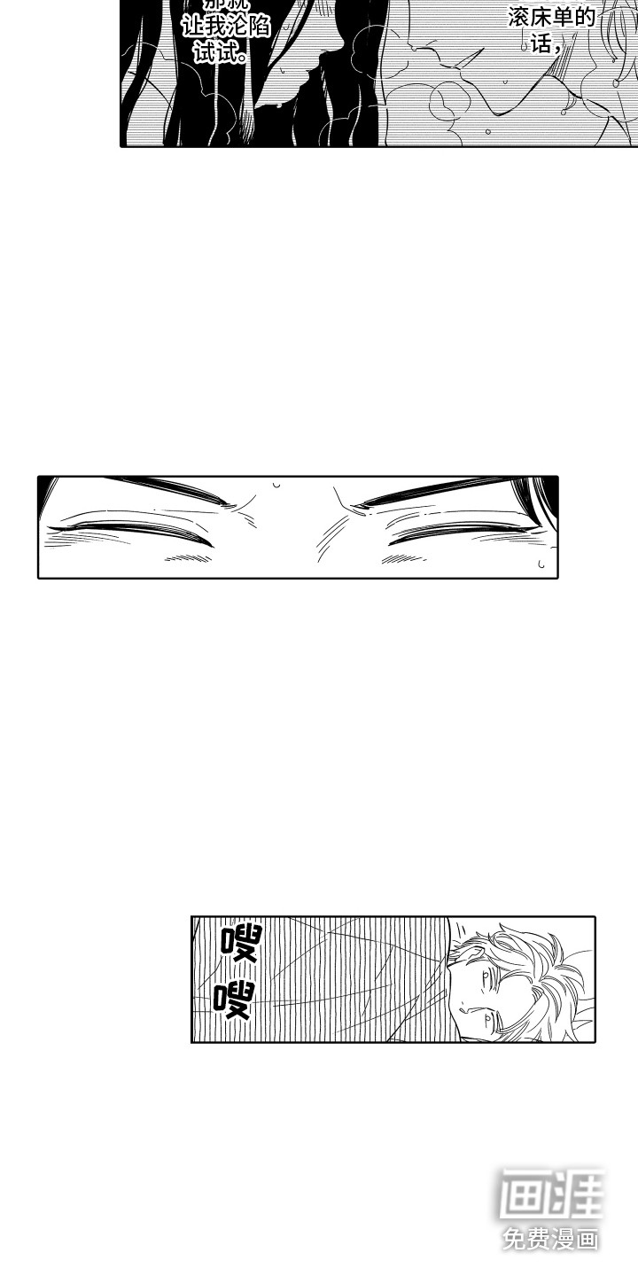 第14话13