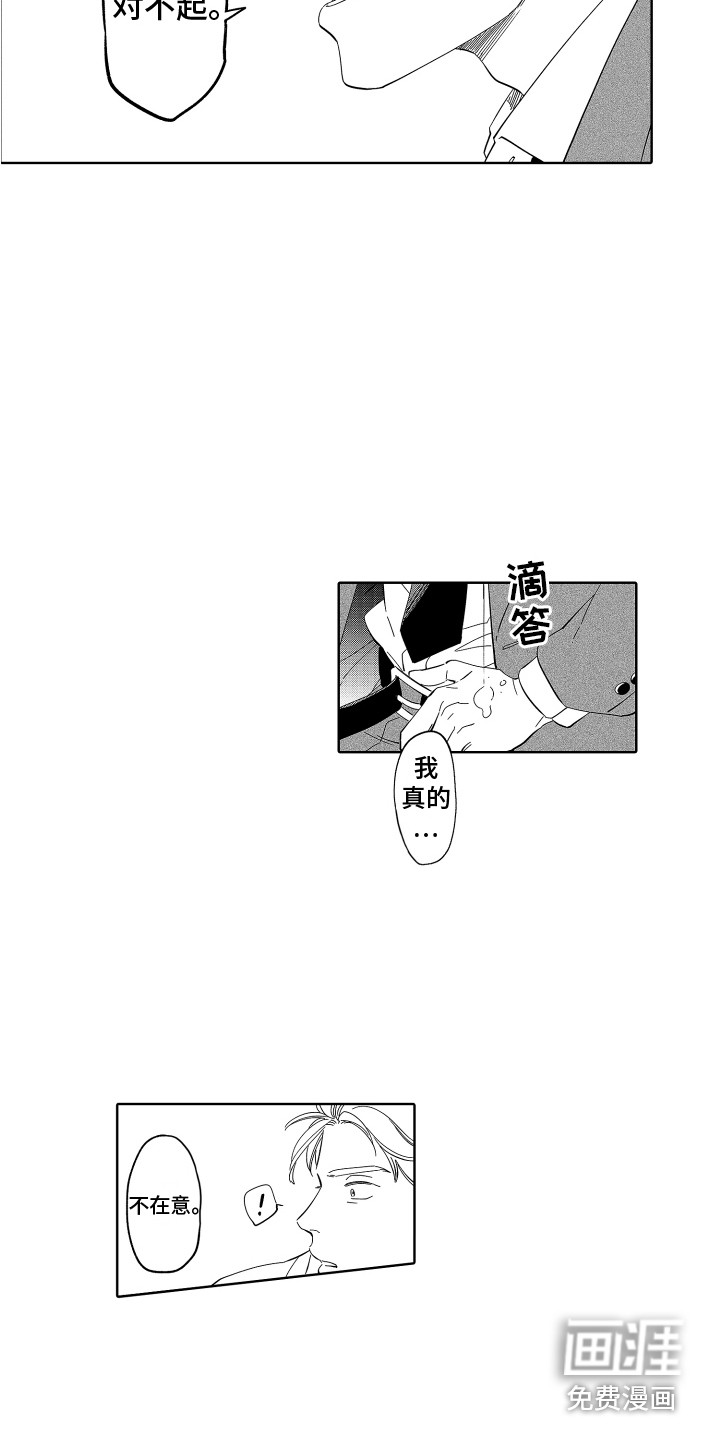 第14话17