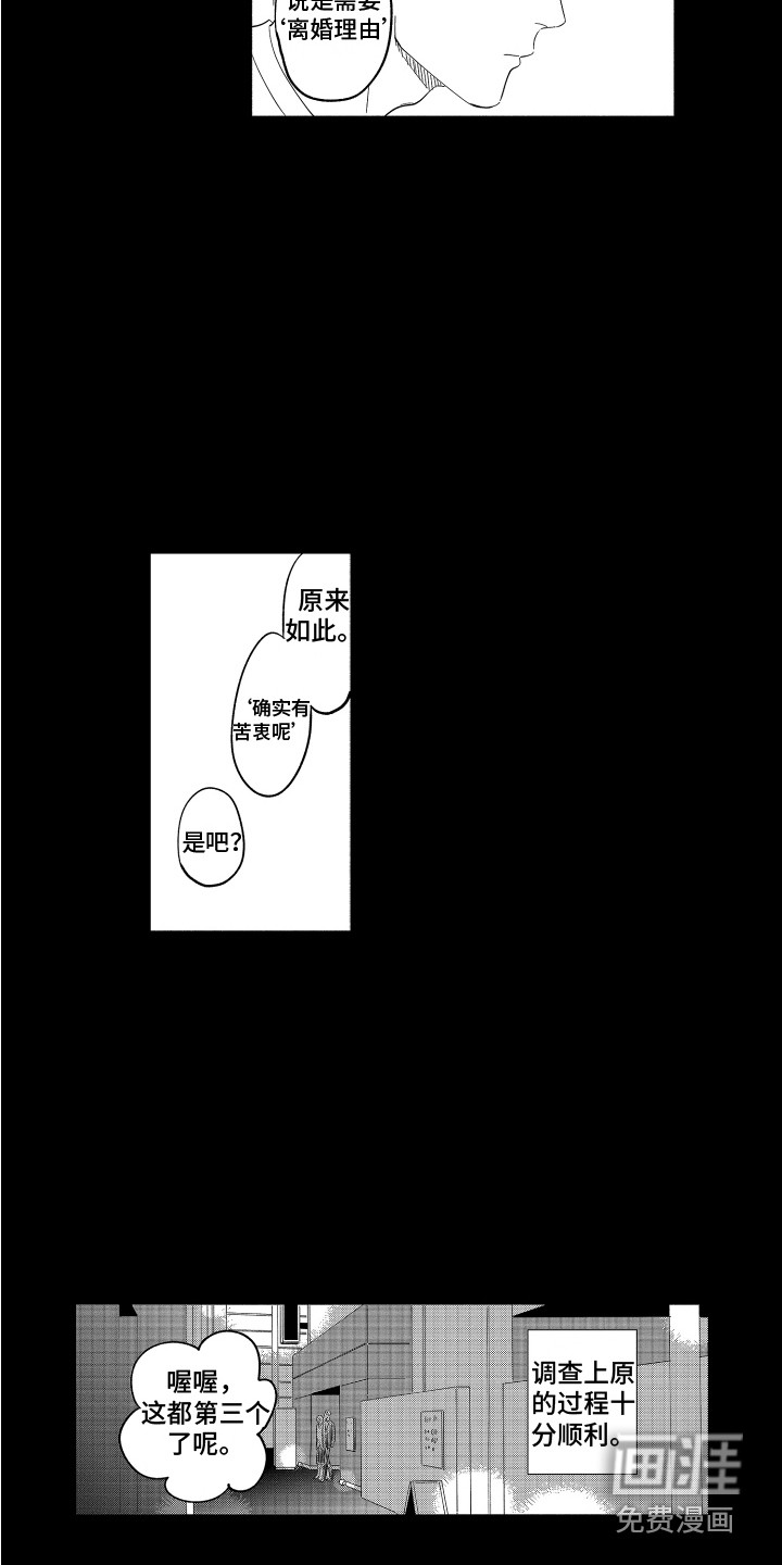第13话7