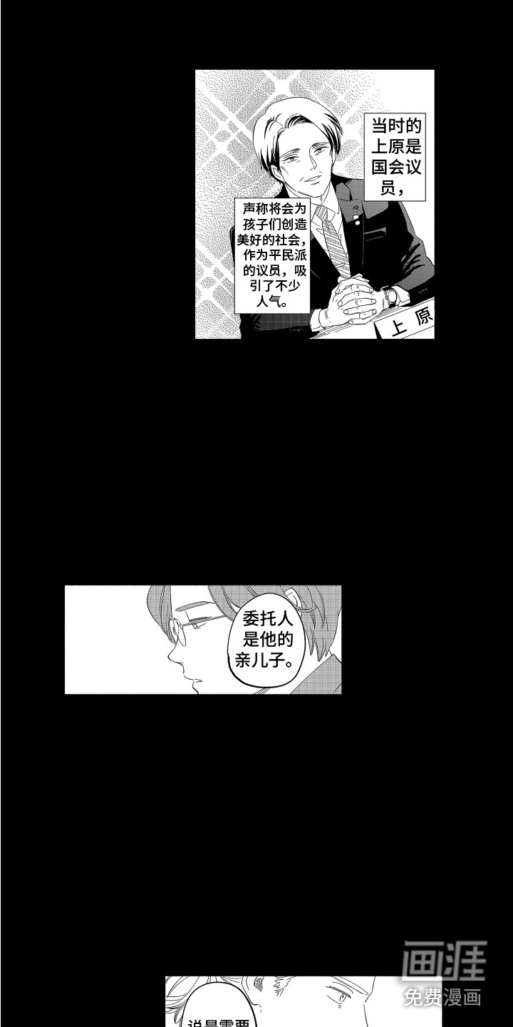 第13话6