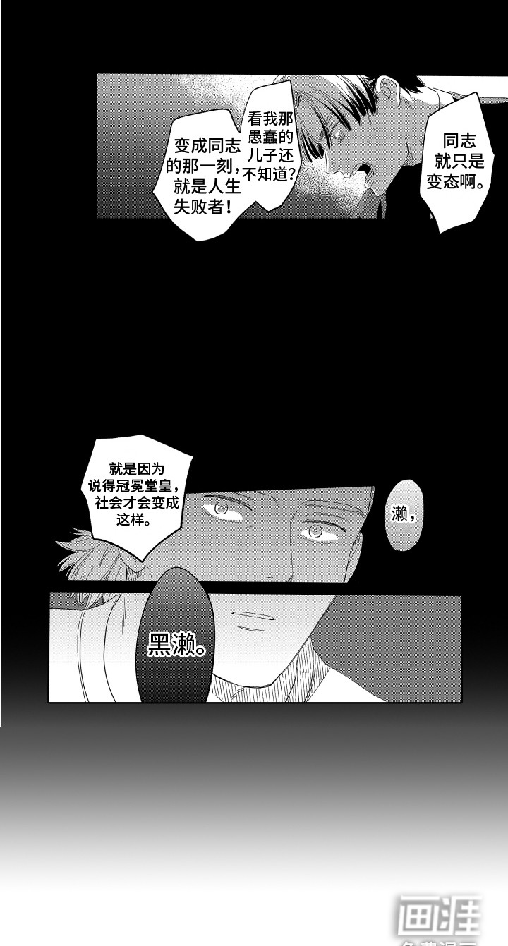 第13话11