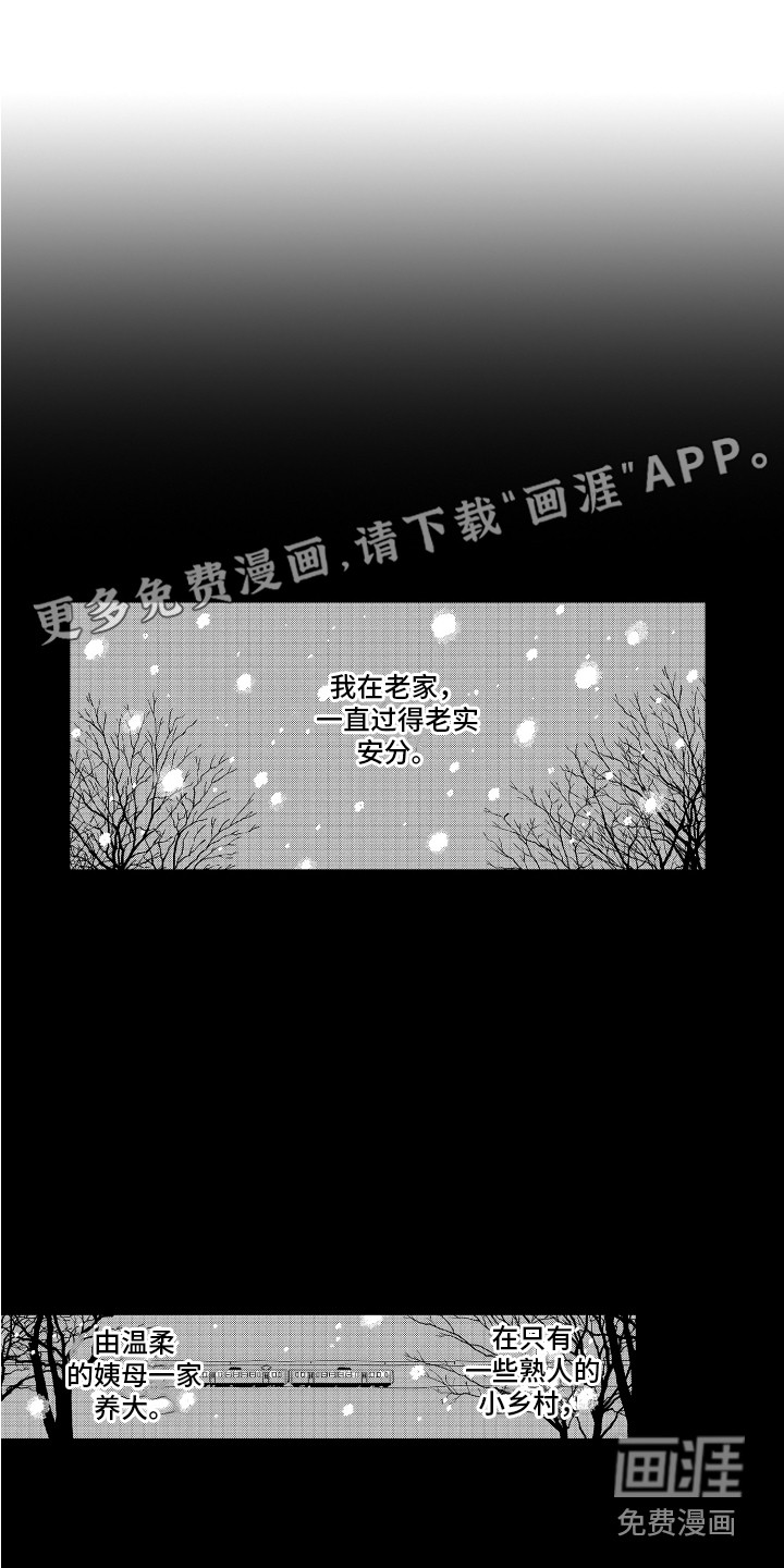 第13话0