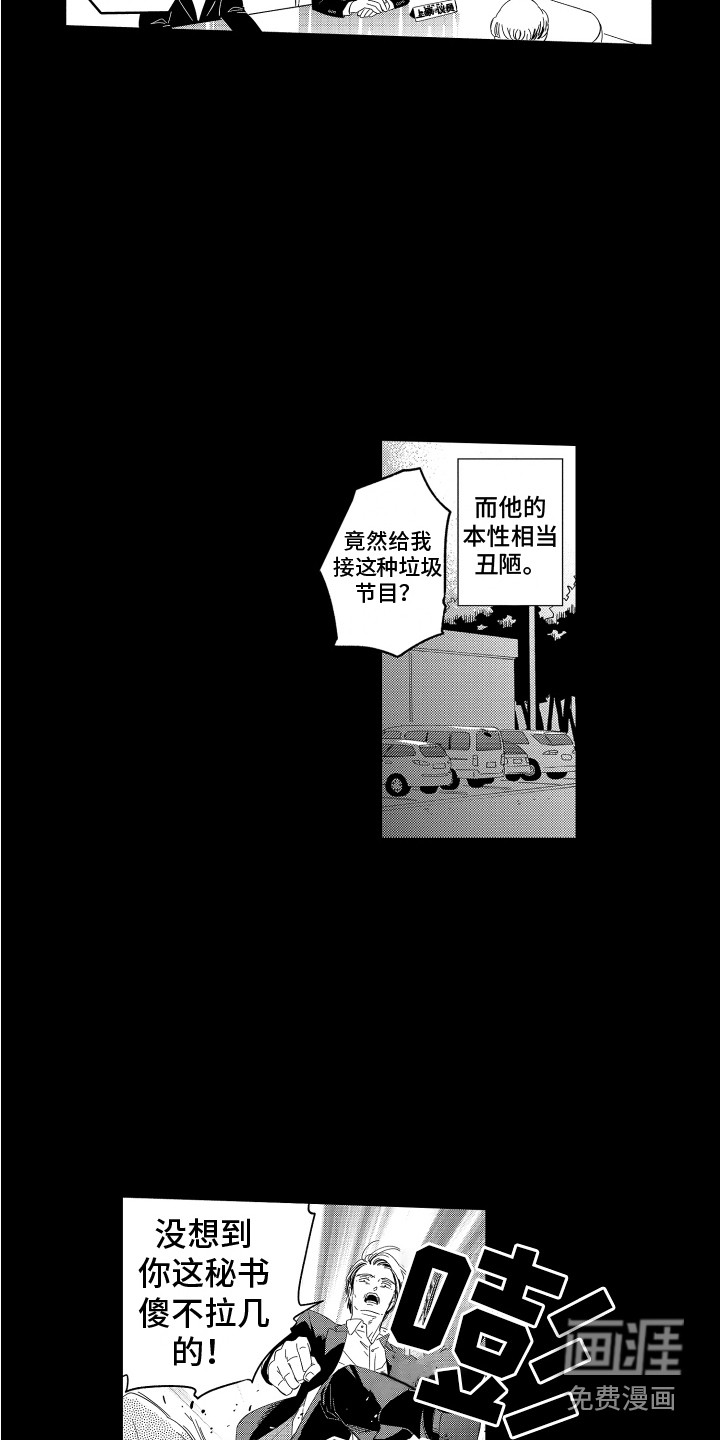 第13话9