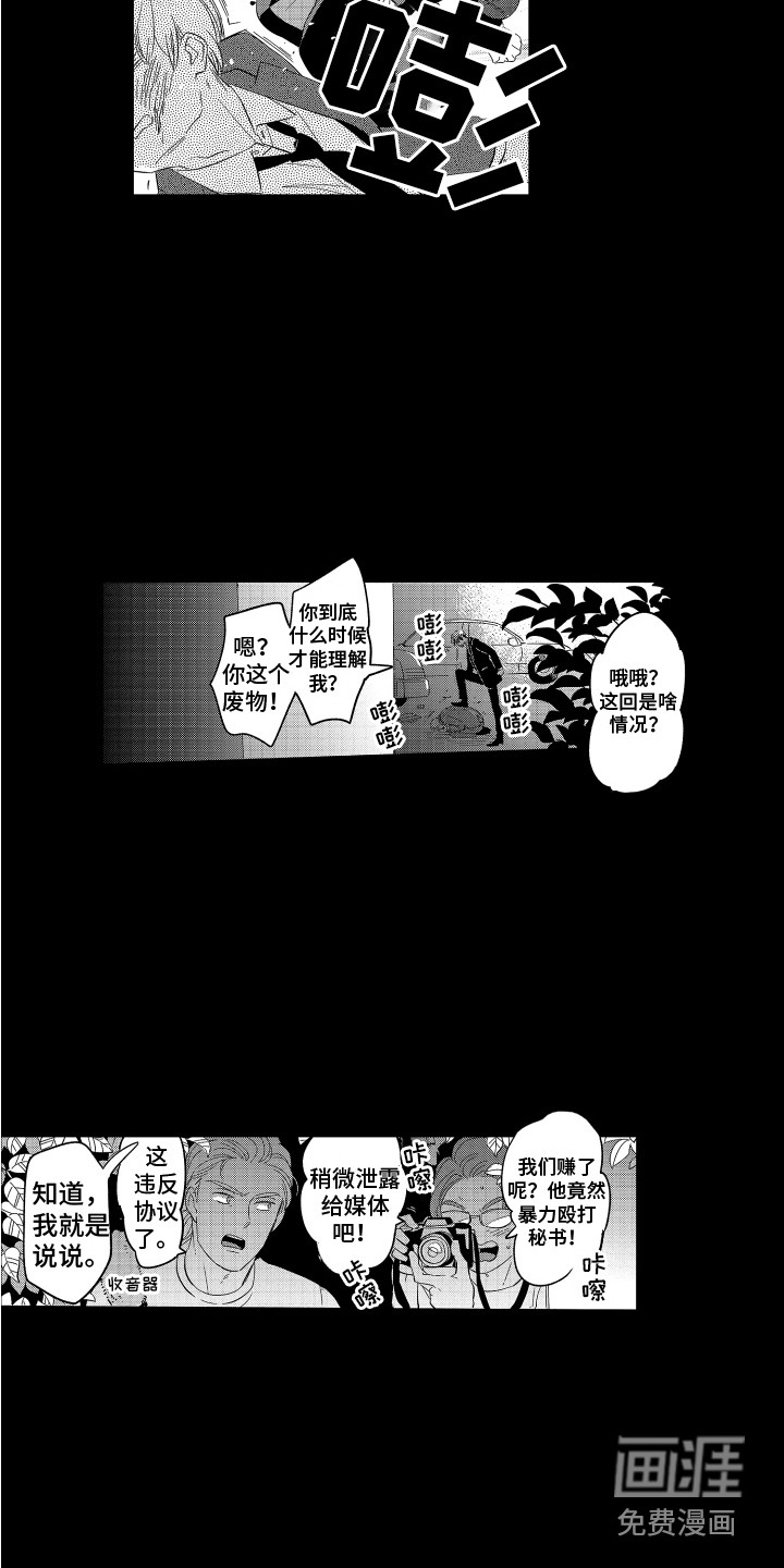 第13话10