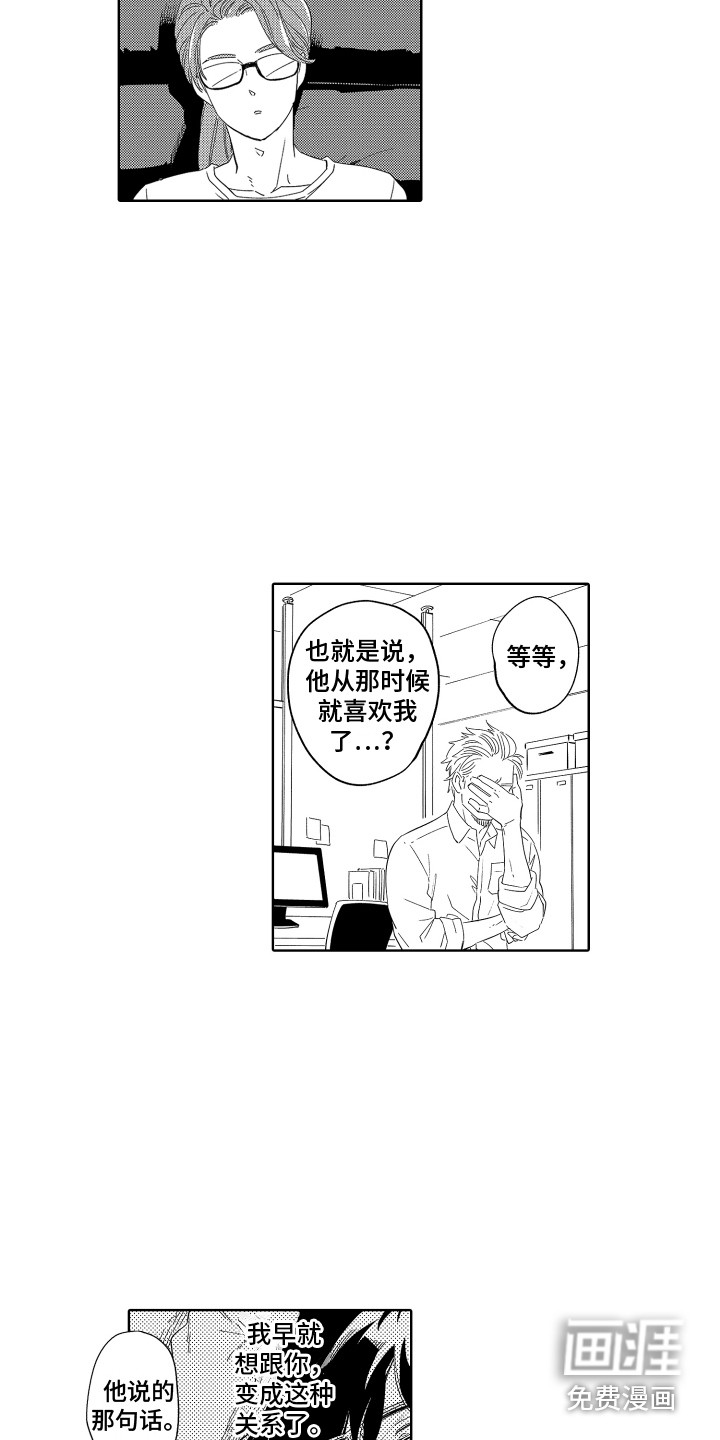 第12话8