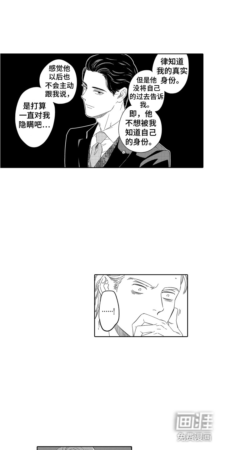 第12话7