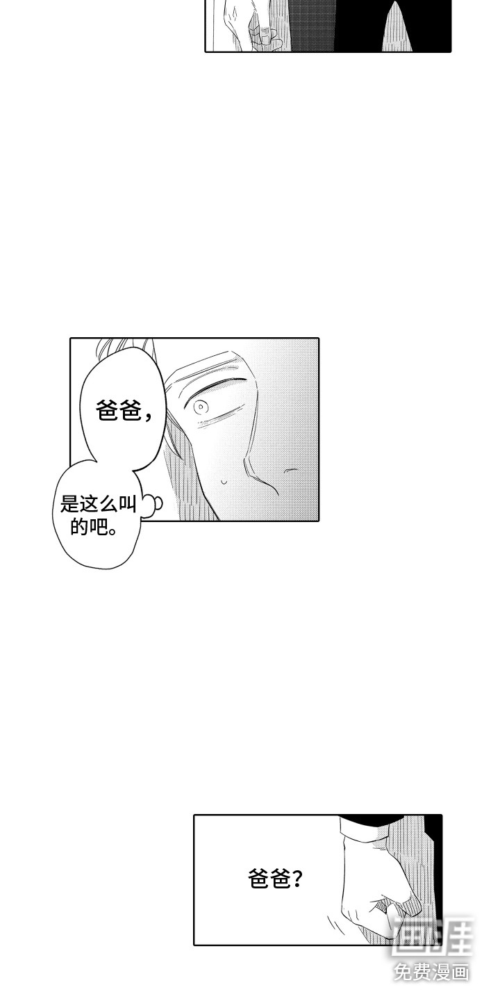 第11话7
