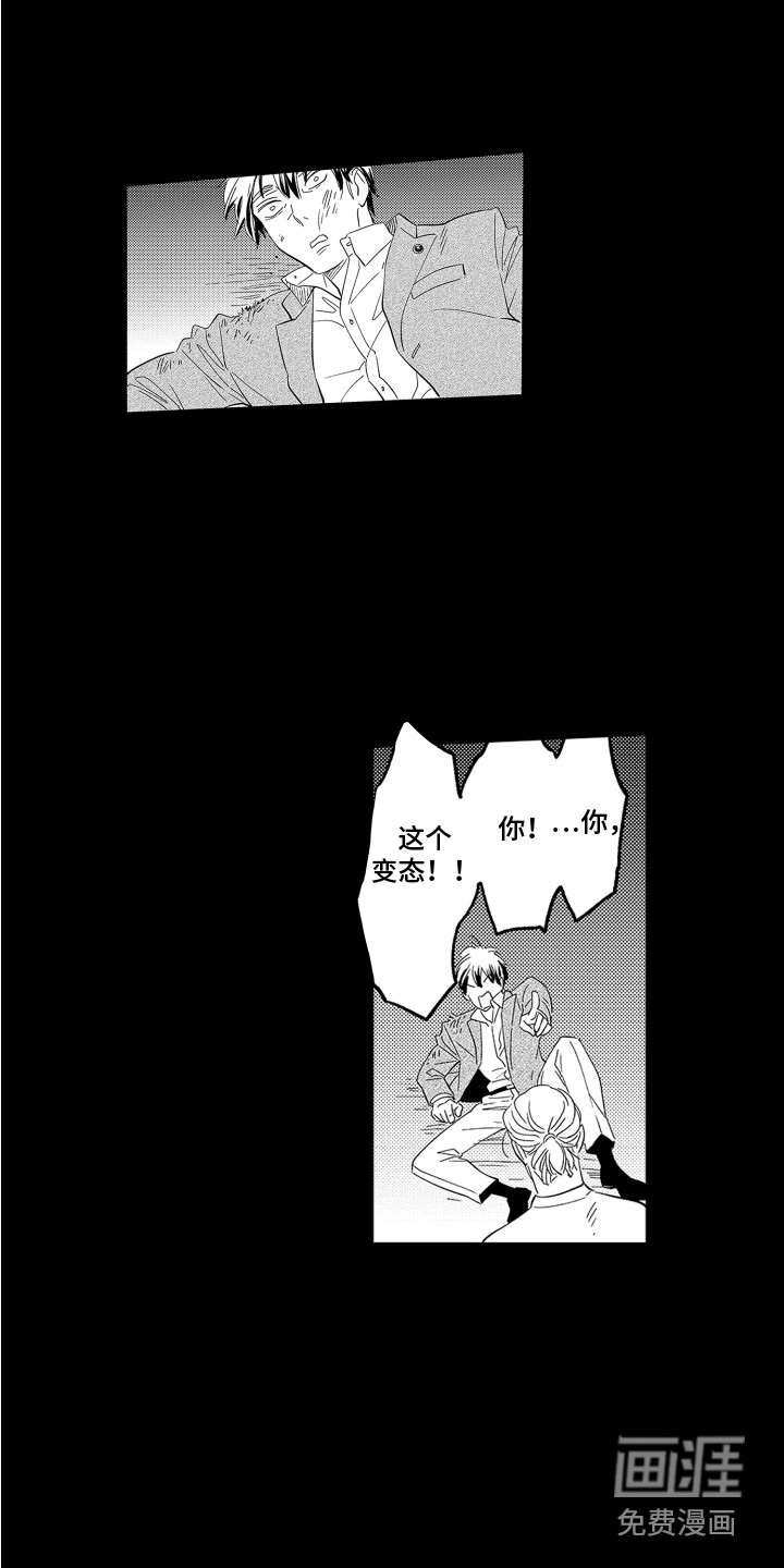 第11话10