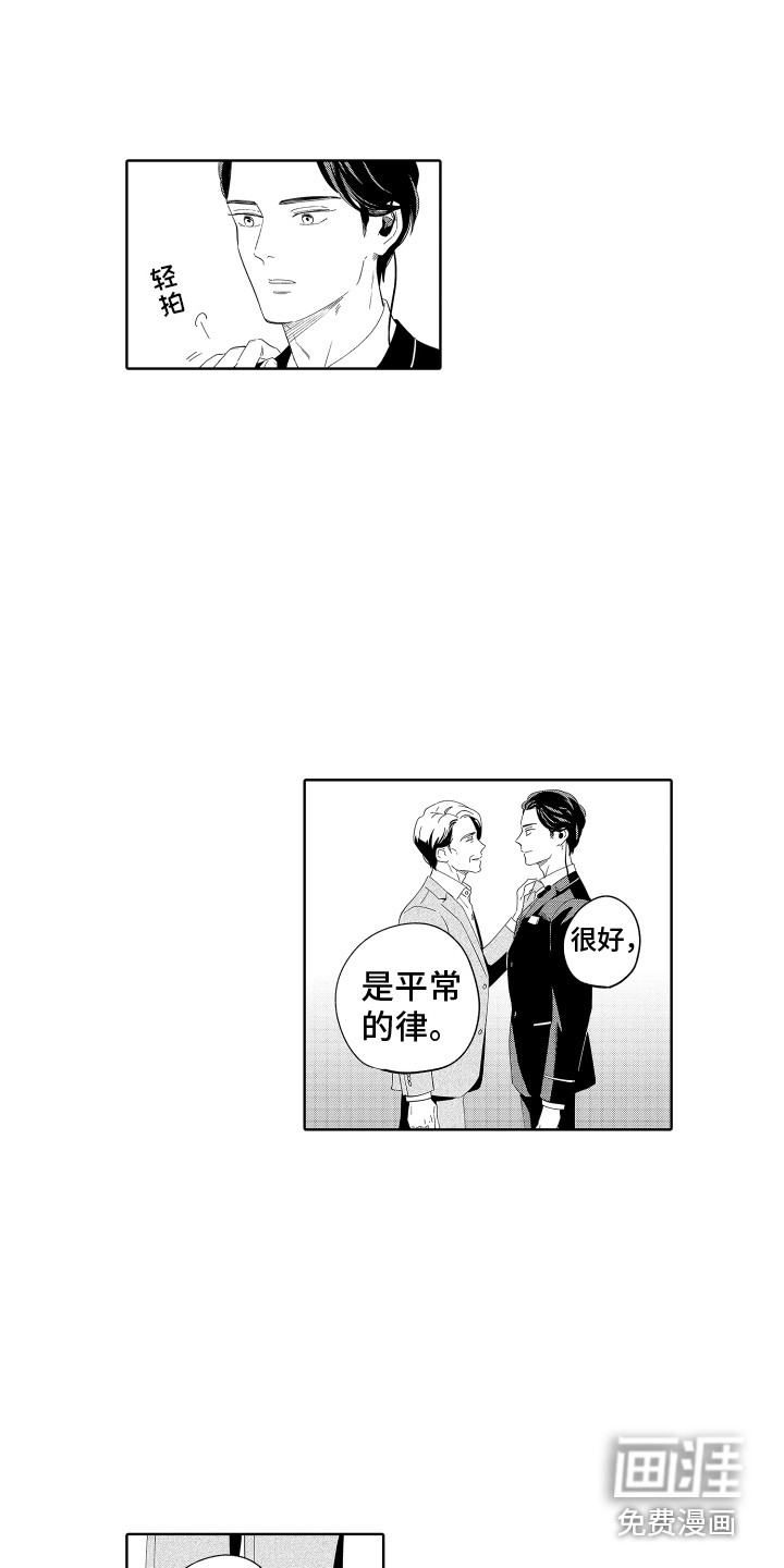 第11话2