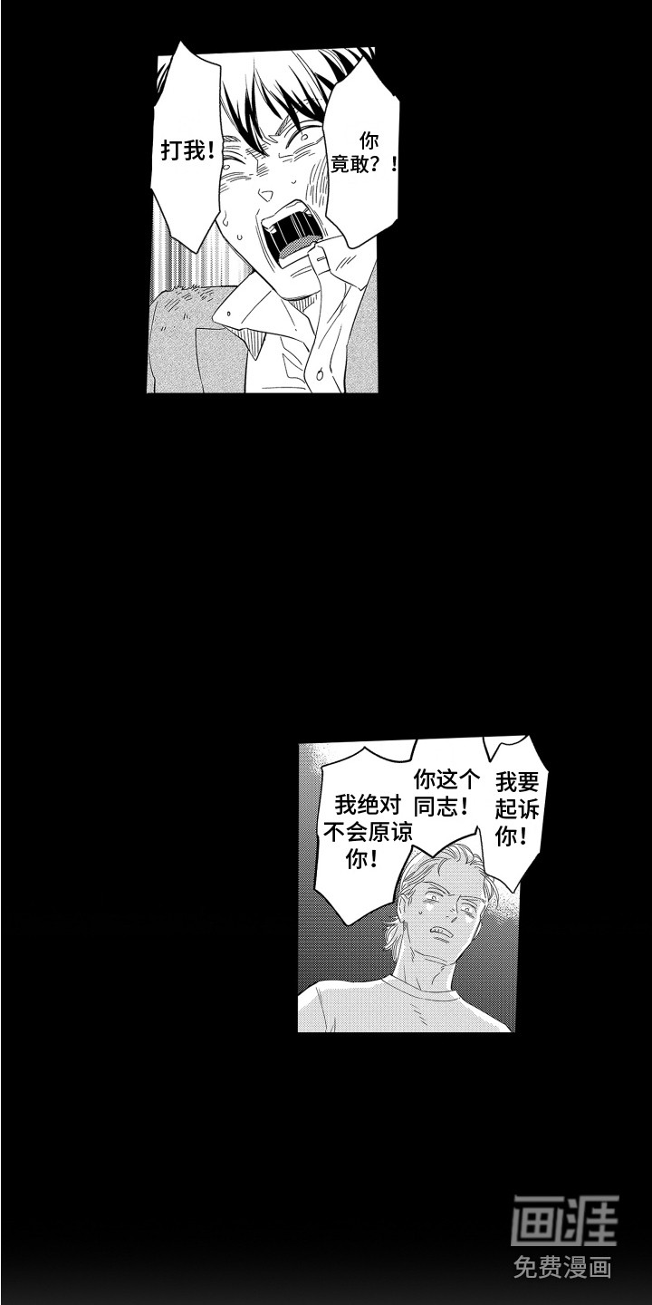 第11话11