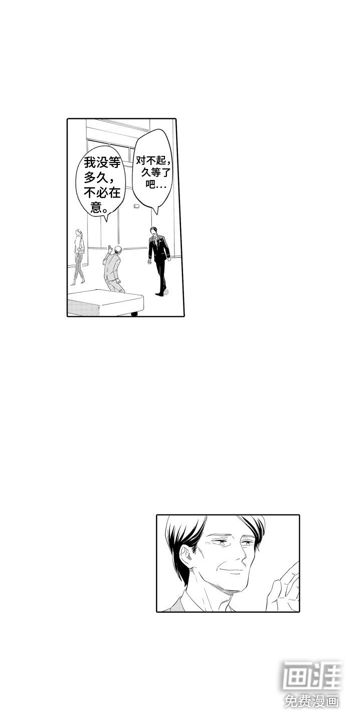 第11话1
