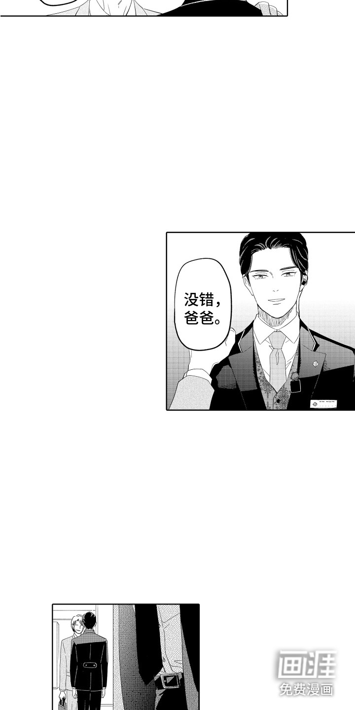 第11话5